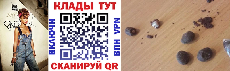 Купить наркотики цена Жуков Каннабис КОКАИН Alpha PVP АМФЕТАМИН Гашиш