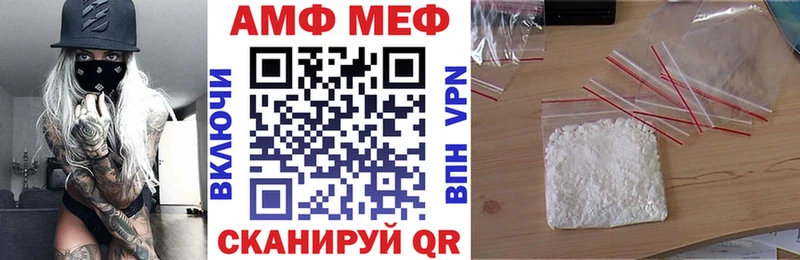 АМФЕТАМИН VHQ  мориарти официальный сайт  Жуков 
