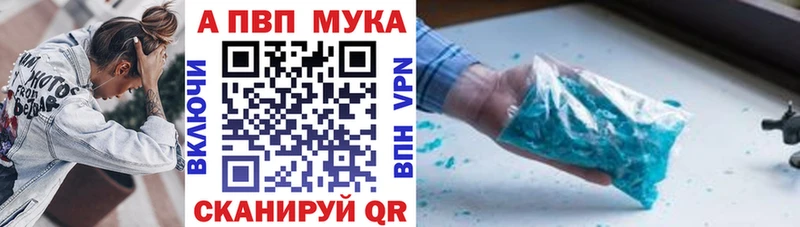 А ПВП крисы CK  сколько стоит  Жуков 