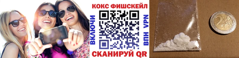 Cocaine Перу  даркнет Telegram  Жуков 