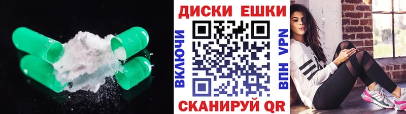 Ecstasy круглые Жуков
