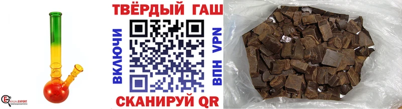 Гашиш 40% ТГК Жуков