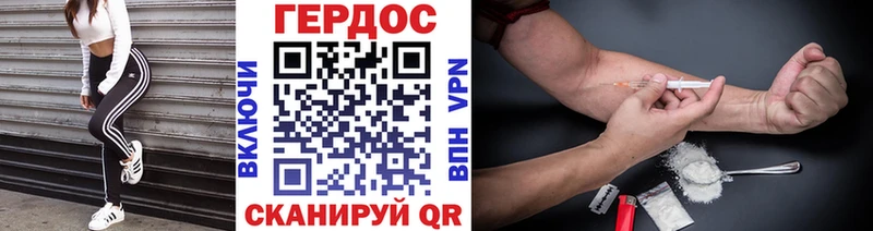 ОМГ ОМГ ссылка  Жуков  ГЕРОИН белый  где купить наркоту 