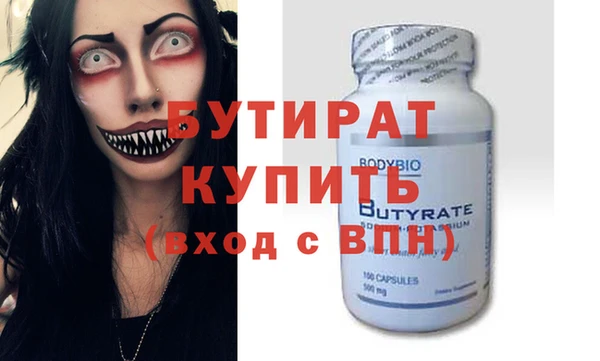 прущие крисы Кулебаки