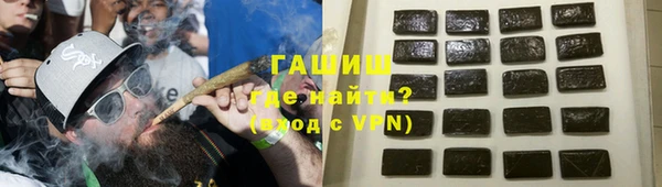 амфетамин Горно-Алтайск