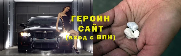 кокаин колумбия Армянск