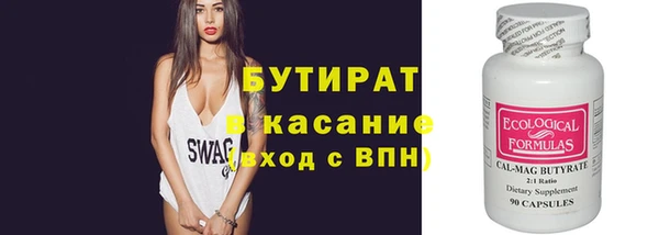 jwh Куйбышев