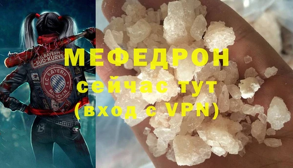 прущие крисы Кулебаки