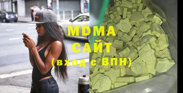 mdma Алексин