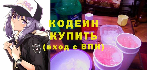 jwh Куйбышев