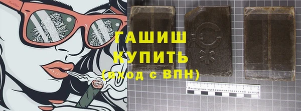 ECSTASY Арсеньев