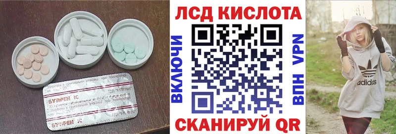 LSD-25 экстази ecstasy  Жуков 