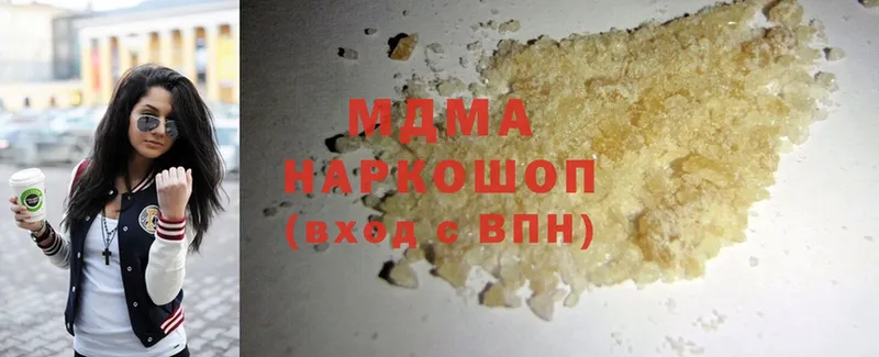 MDMA VHQ  Жуков 