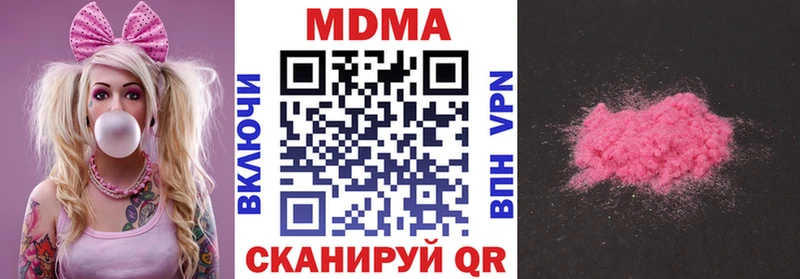 MDMA crystal  где продают наркотики  Жуков 