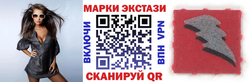 наркошоп  Жуков  Марки N-bome 1,8мг 