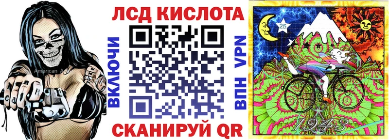 Марки NBOMe 1,5мг Жуков