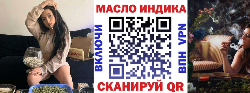 МЕГА ссылка  Жуков  ТГК THC oil  где можно купить наркотик 